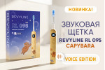 RL 095: красивая, умная, разговорчивая RL 095: красивая, умная, разговорчивая