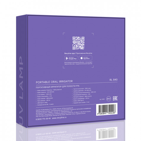 Портативный ирригатор Revyline RL 840, Lilac