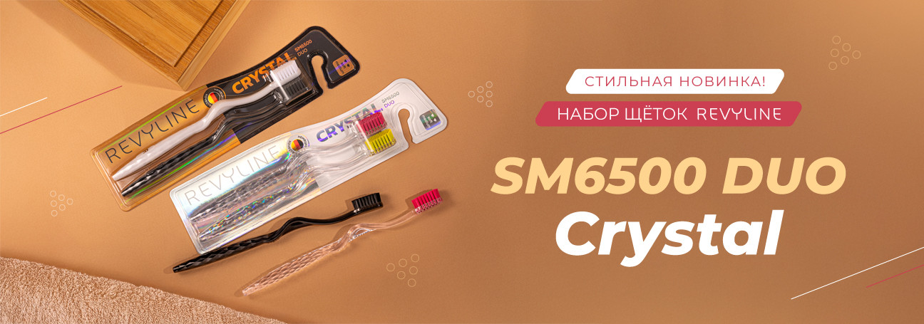 Стильная новинка