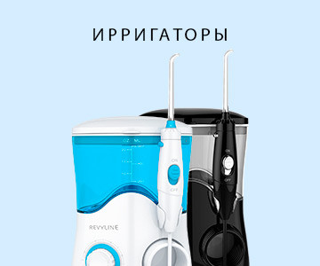 Перейти в ирригаторы