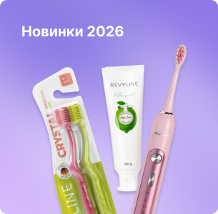 Новинки 2026